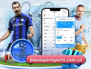 必威娱乐 APP